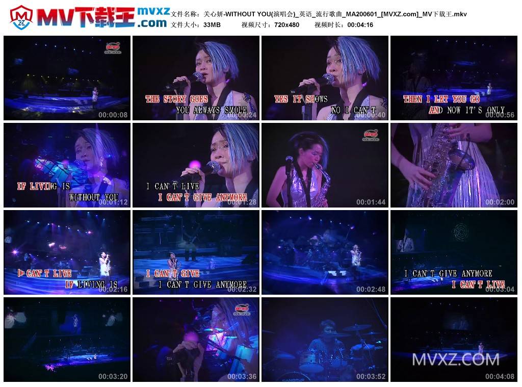 关心妍-WITHOUT YOU(演唱会)_英语_流行歌曲_MA200601